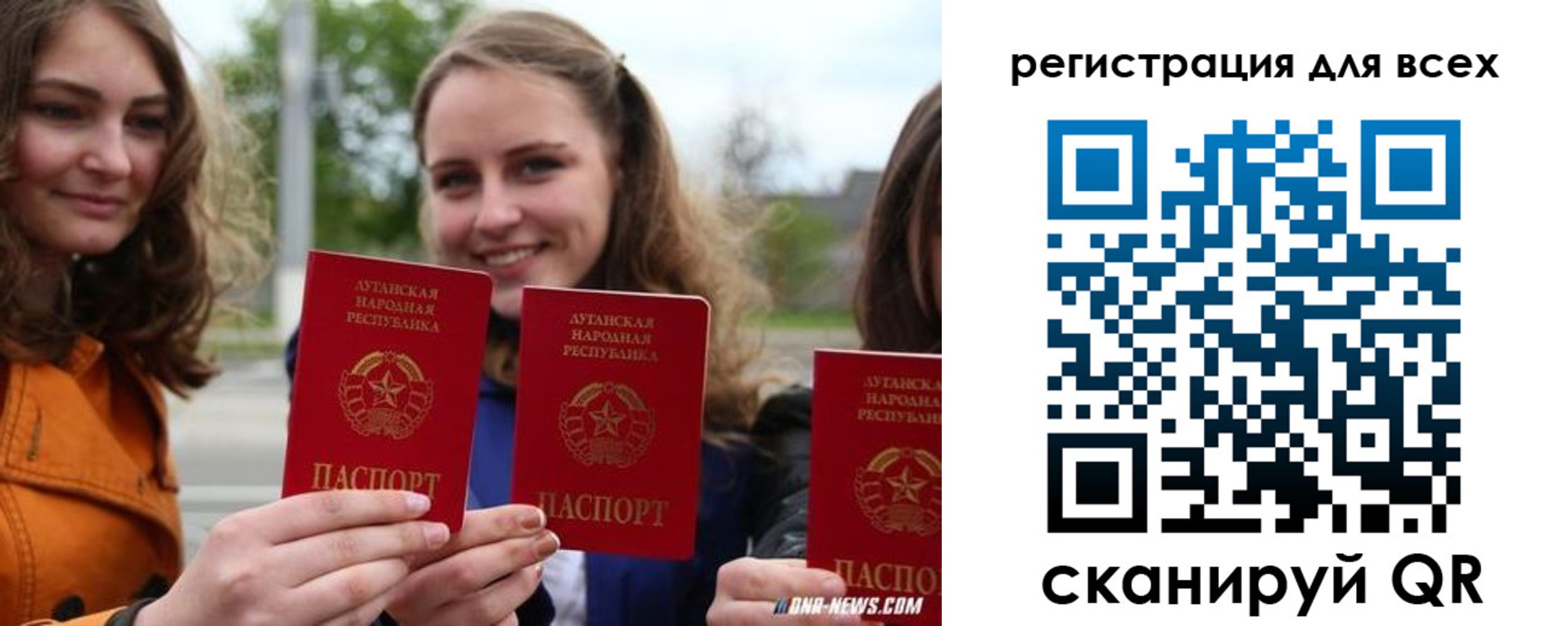 прописка в квартире в Советской Гавани