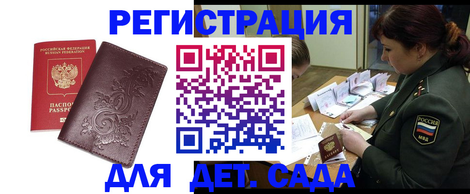 форма 3 в Советской Гавани