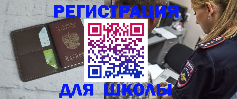 пропишу в квартире в Советской Гавани