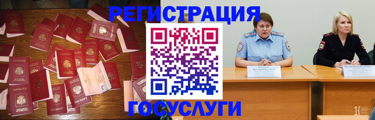 пропишу в квартире в Советской Гавани